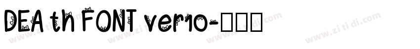 DEA th FONT ver10字体转换